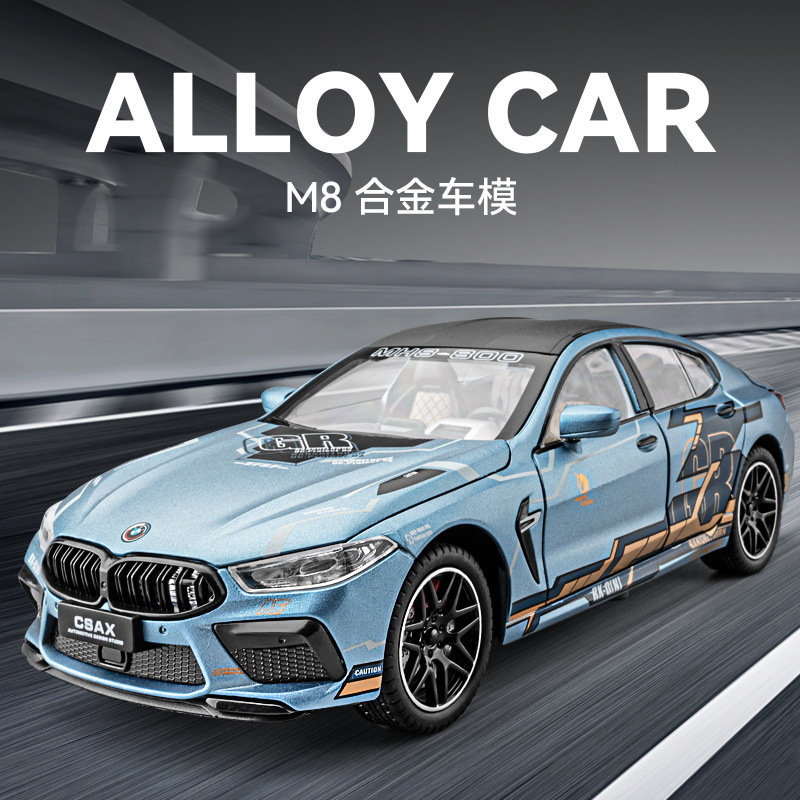 宝码M8合金车模型仿真汽车模型玩具车1:24精致收藏摆件小汽车