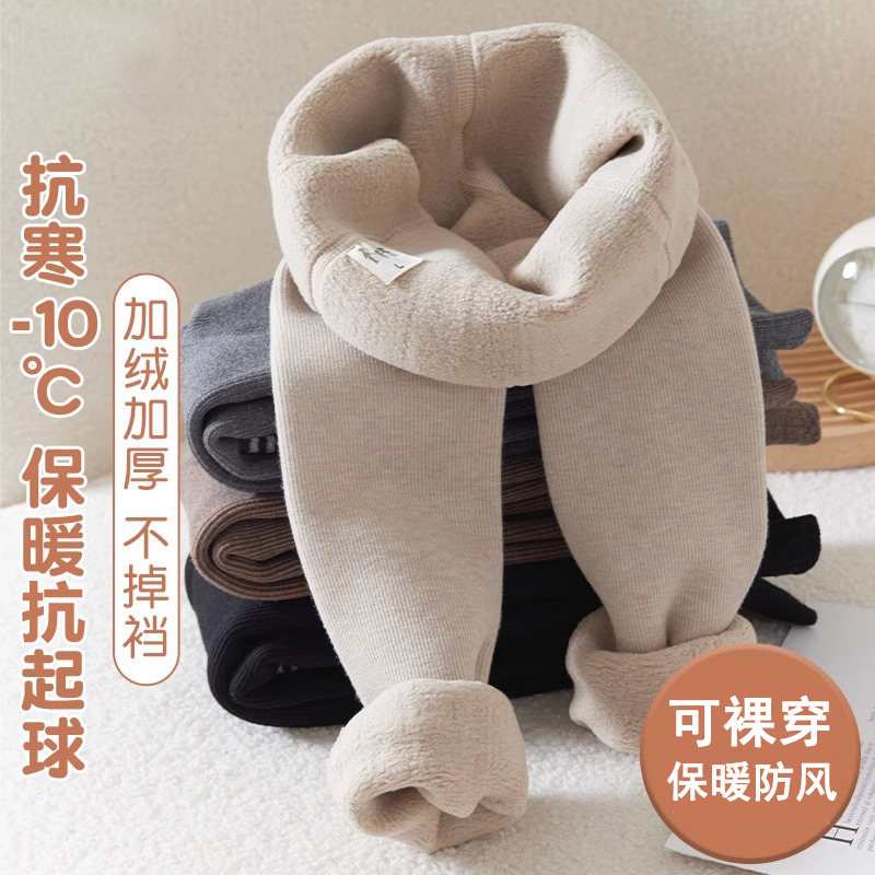 加绒加厚女童打底裤秋冬儿童保暖裤外穿高腰冬款宝宝洋气保暖裤子