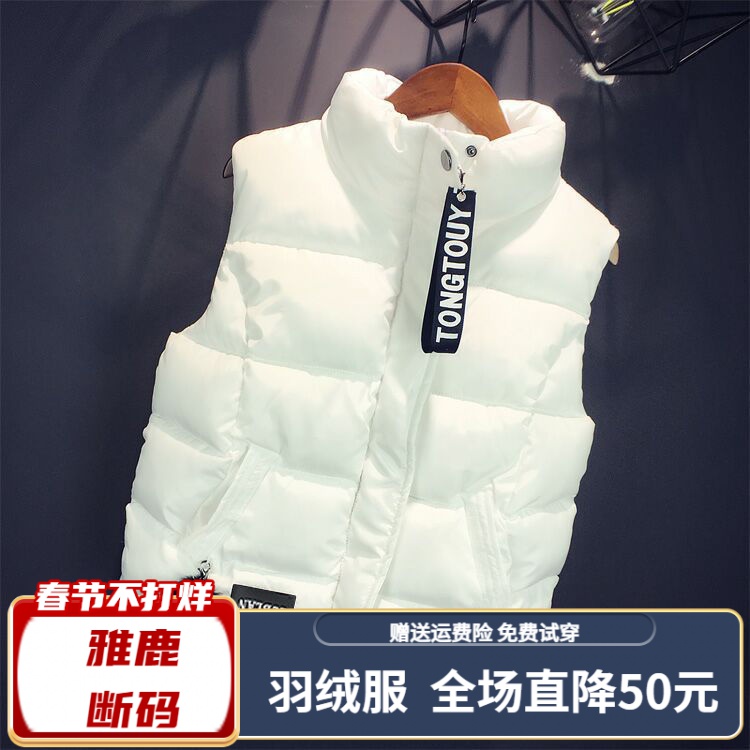 雅鹿羽绒服【年终清仓特价】2023秋冬季新款短款羽绒马甲女学生韩