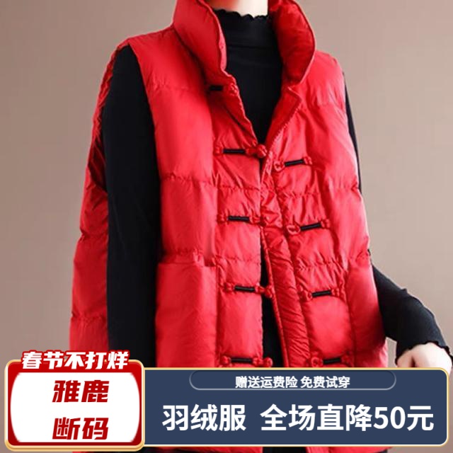 雅鹿羽绒服【年终清仓特价】外贸出口冬季新款文艺复古盘扣轻薄夹