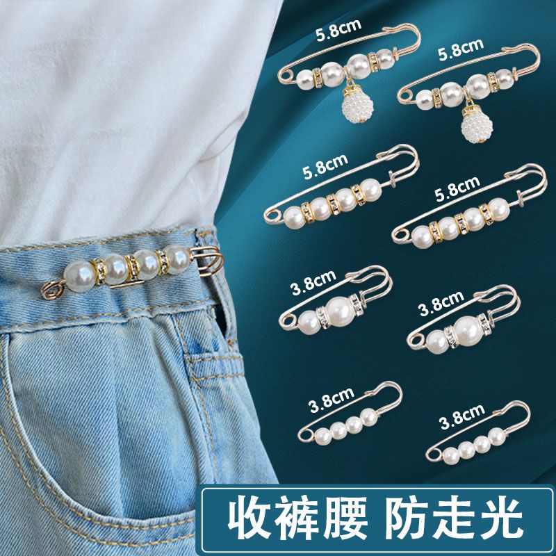 悠韵 合金胸针 收腰扣裤腰改小防走光神器收裤腰别针固定裤子胸针