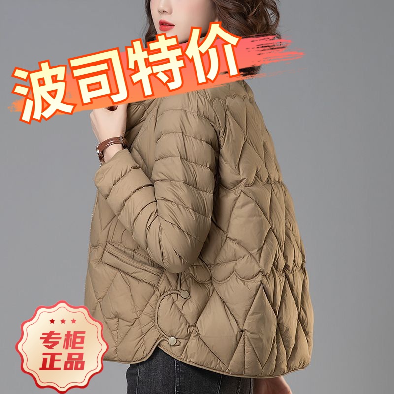 波司断码羽绒服2023新款爆款女款季韩版宽松大码妈妈装保暖衣40-6