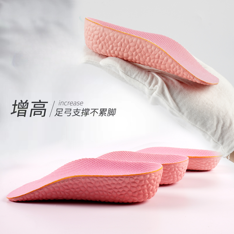 贯步七分增高垫透气不累脚内增高鞋垫足弓支撑高足弓夏季女款减震