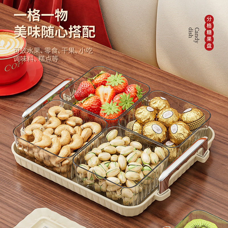 喜庆高档家用九宫格干果盒结婚乔迁带盖分格坚果盒客厅零食收纳盒