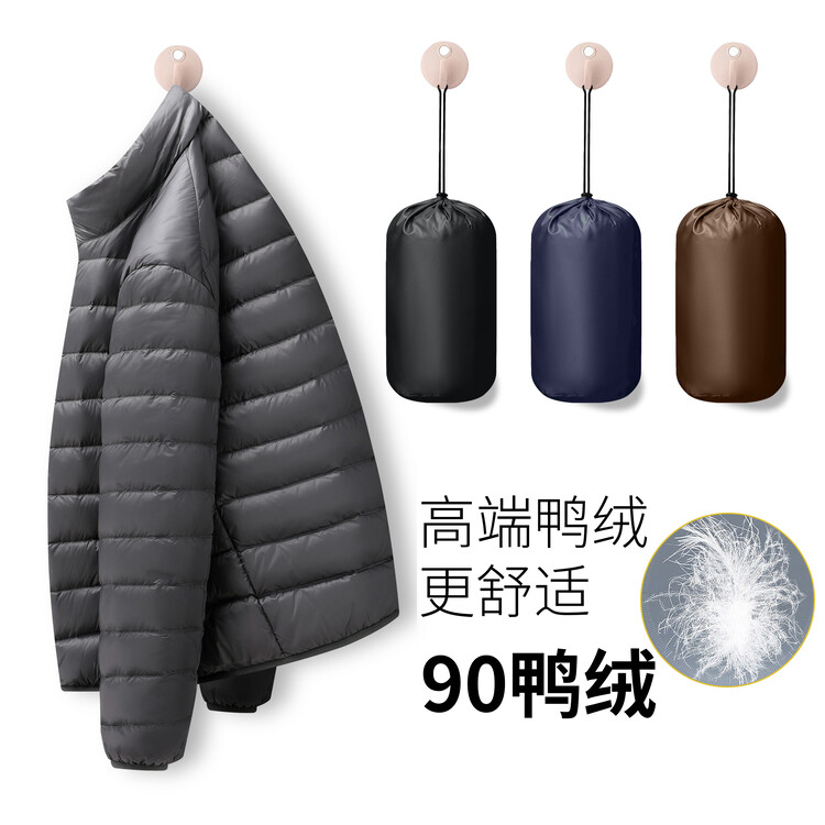 波司登轻薄羽绒服男士冬季鸭绒内胆保暖上衣休闲立领短款外套男