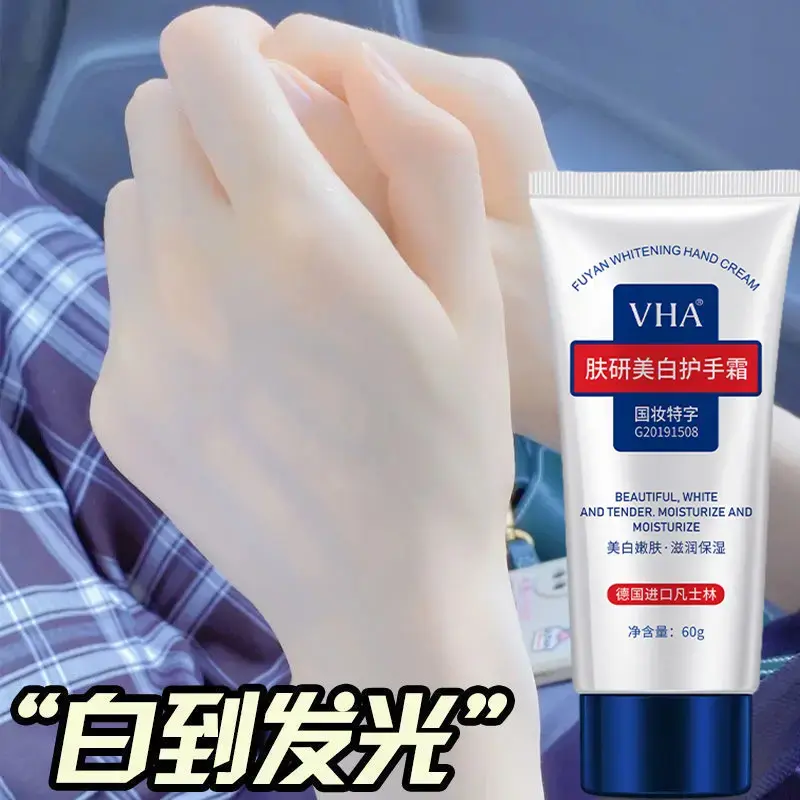 【新店福利】凡士林美白护手霜烟酰胺滋润保湿补水防裂淡化手纹护