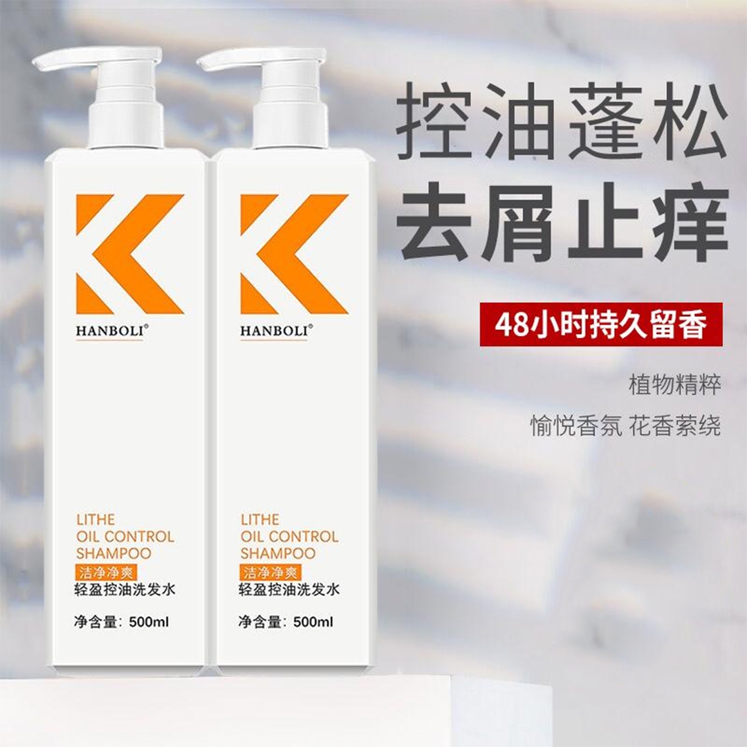 【洗沐加量】经典K洗发水控油净屑新国货疗愈洗发套装蓬松秀发