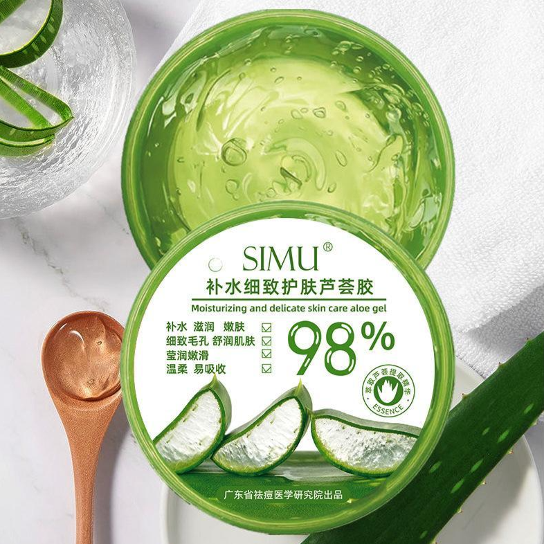 【福利品】芦荟胶补水保湿芦荟胶舒缓凝胶修护乳祛痘护肤睡眠面