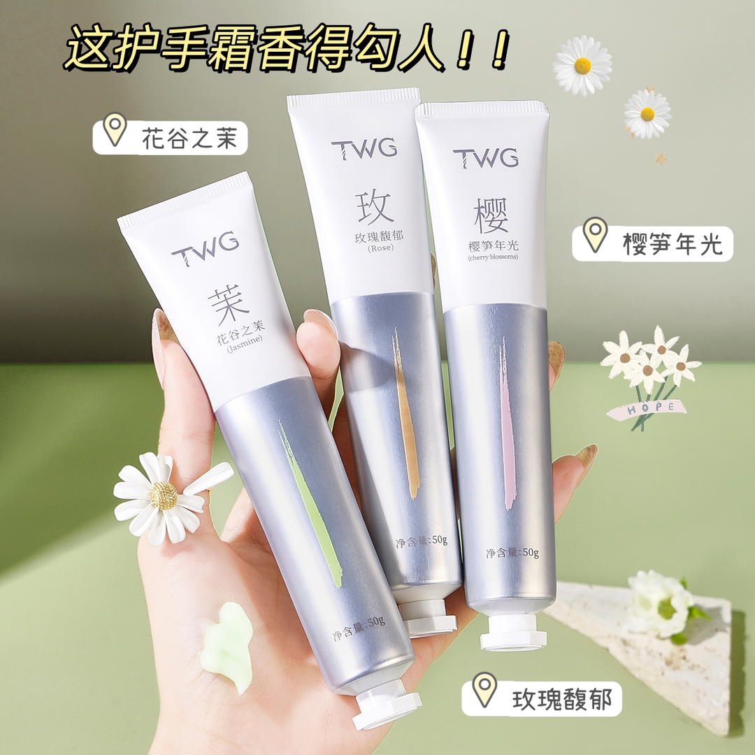 【福利款】香氛水光精华露护手霜推荐清爽润肤留香补水保湿便携润护