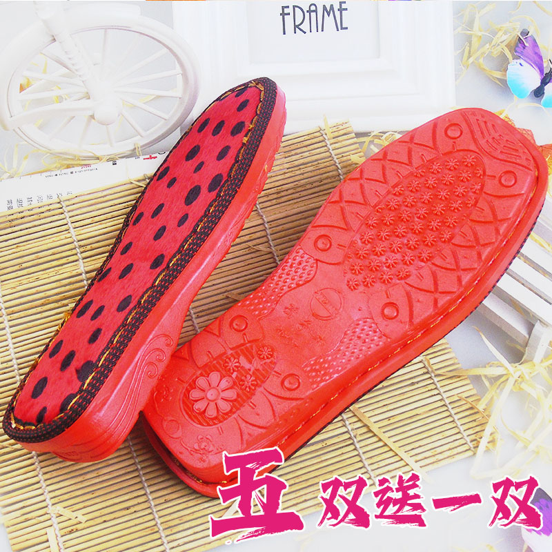 孺子牛鞋底手工棉拖鞋鞋底防滑耐磨轮胎女吹气丝面底牛筋底子批发