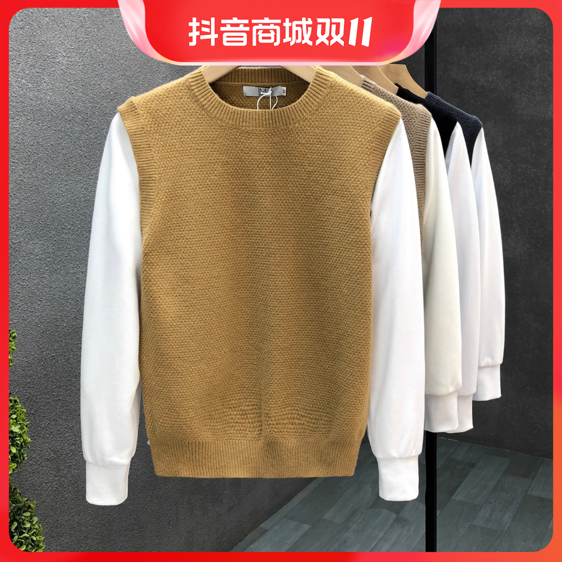 假两件长袖毛衣秋冬新款时尚拼接潮流修身圆领针织毛衣背心马甲男