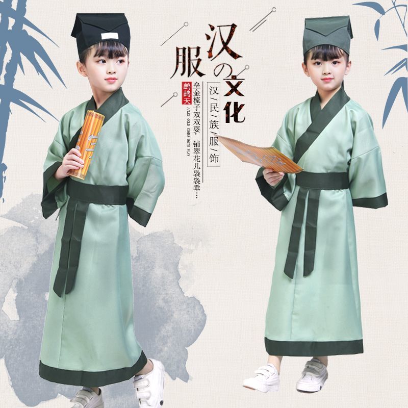 儿童汉服男童小学生国学服中国风古装女书童服装男孩秋季演出服男