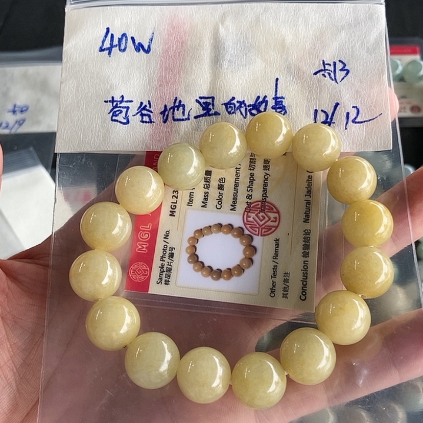 【闪购商品】定制翡翠未镶嵌苞****事