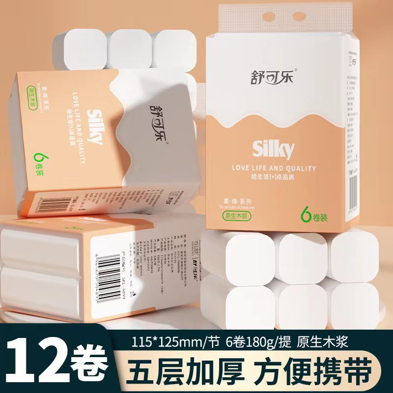 12卷舒可乐小卷纸原生木浆卫生纸卷纸家用