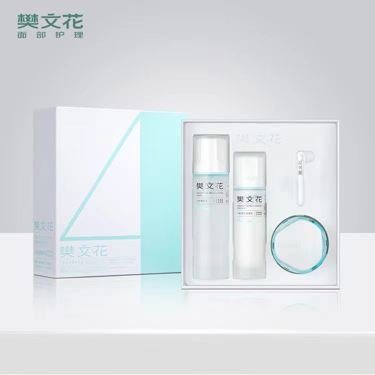 樊文花4号九肽嫩肤套盒水乳霜护肤品套盒
