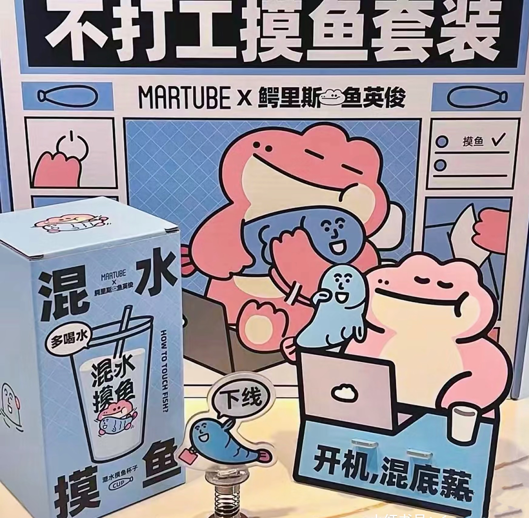 文创大礼包定制套餐A