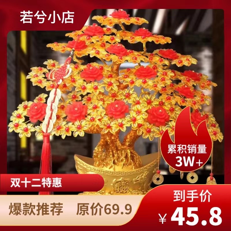 手工制作花朵DIY手工串珠发财树材料包亚克力非成品基础简单精选