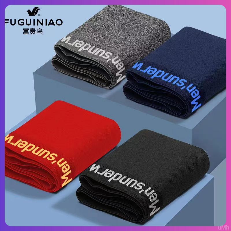 男款裤头运动抗菌全棉时尚男士短袜衩平角纯棉四角底裤内裤大码