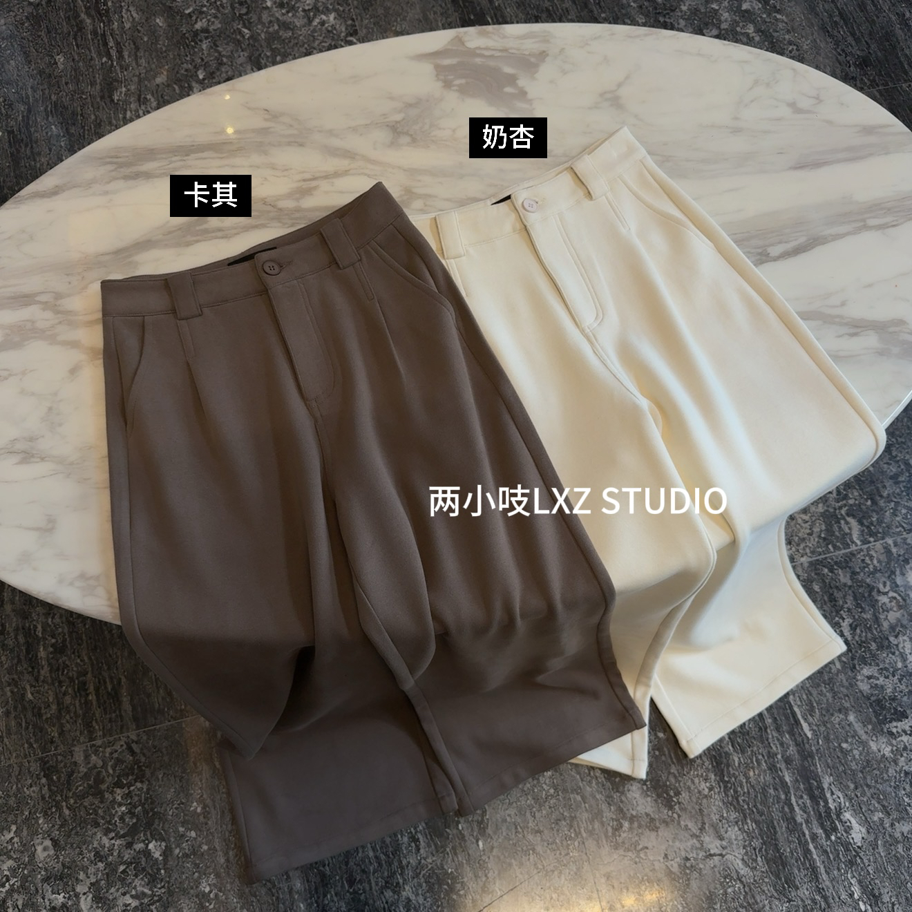 两小吱《云朵裤》绵柔羊毛绒敲舒服直筒窄版休闲裤