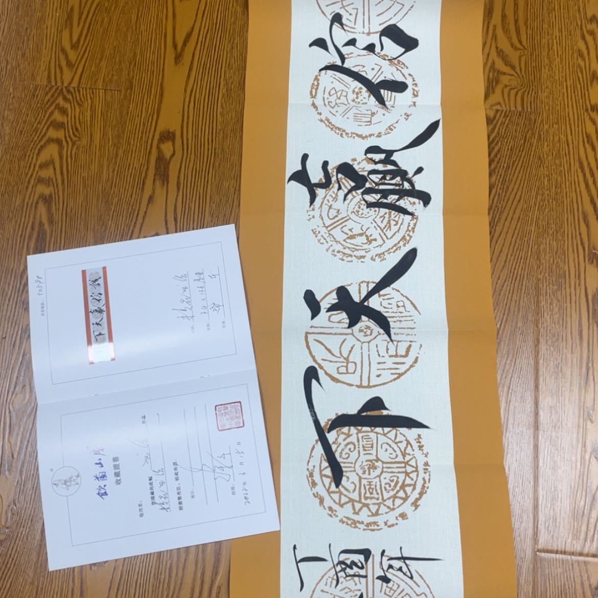 【闪购商品】书法2