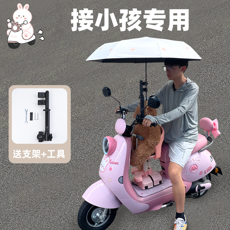 电动车折叠遮阳伞电瓶踏板摩托车黑胶防晒防紫外线伞撑伞支架神器
