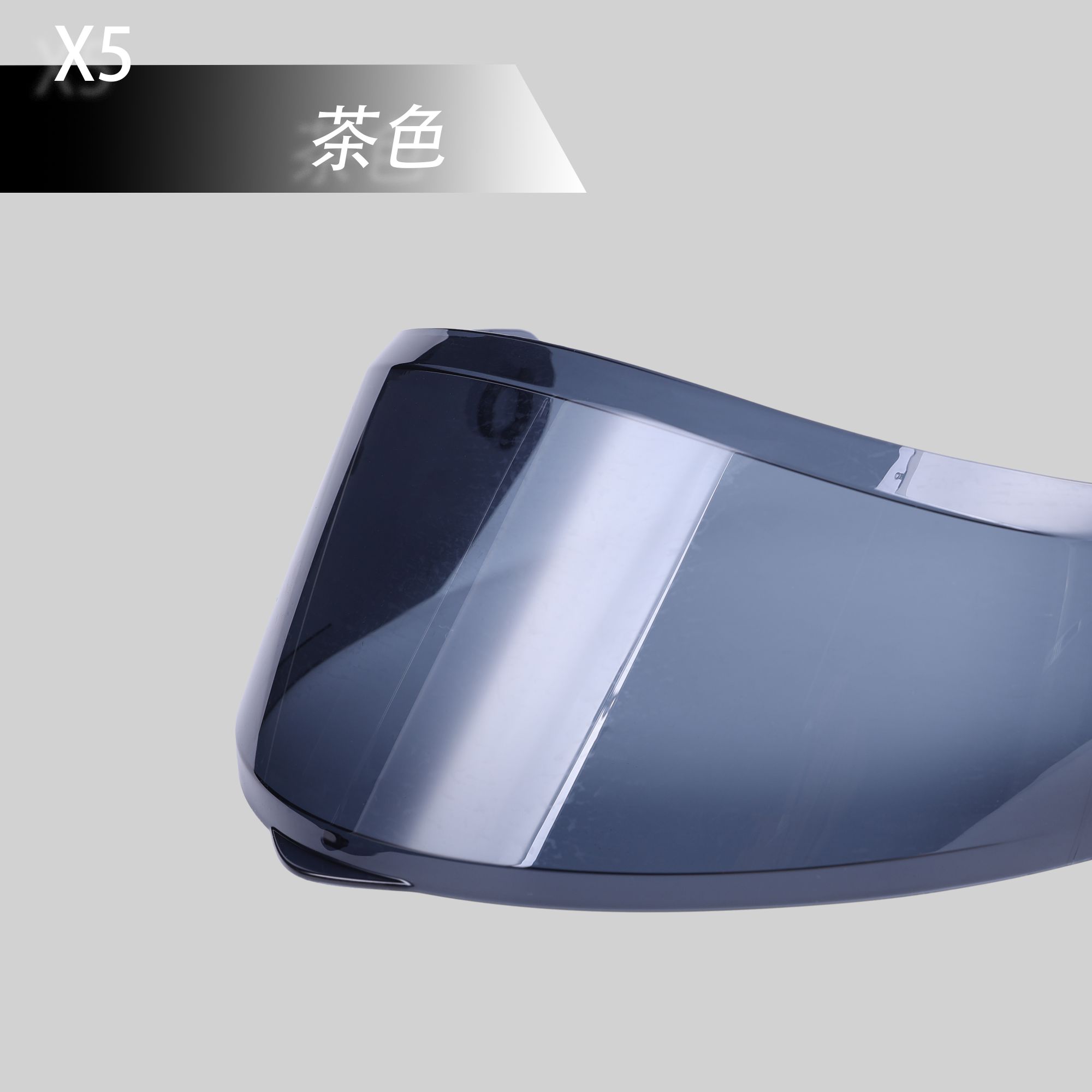 【X5镜片】电镀镜片 注：仅适用于DOT-X5全盔