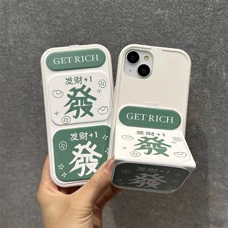 创意文字发财适用iPhone15promax苹果14手机壳13新款12翻盖支架