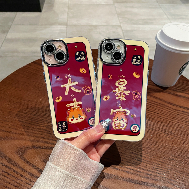 适用苹果系列iPhone15新年红14p大吉暴富13p新款防摔12手机壳