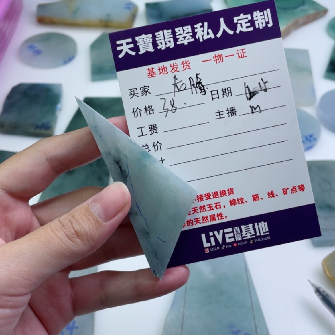 【闪购商品】定制翡翠未镶嵌龙****制