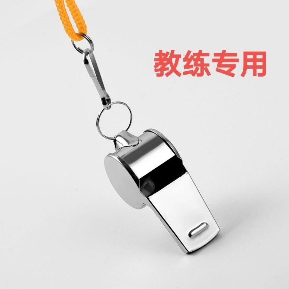 裁判专用口哨子教官体育老师教练户外口哨子大音量篮球哨子教官