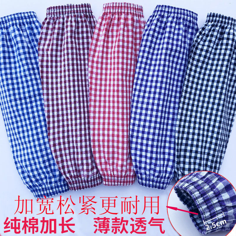 纯棉袖套男女加长工作上班宽松透气全棉布护袖家务防油污手臂套袖