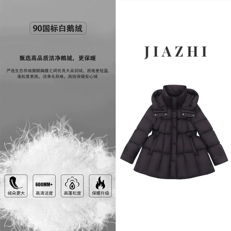 【雾夜黑曜】轻盈锁温90白鹅绒肤感连帽短款羽绒服女冬气质高端