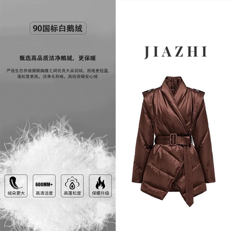 【冬日特调】高端醋酸缎90白鹅绒咖啡色羽绒服设计感系带时髦外套