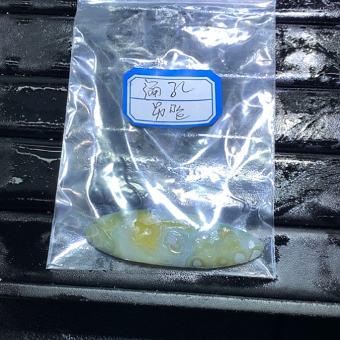 【闪购商品】玛瑙珠宝奇石未镶嵌子*淇