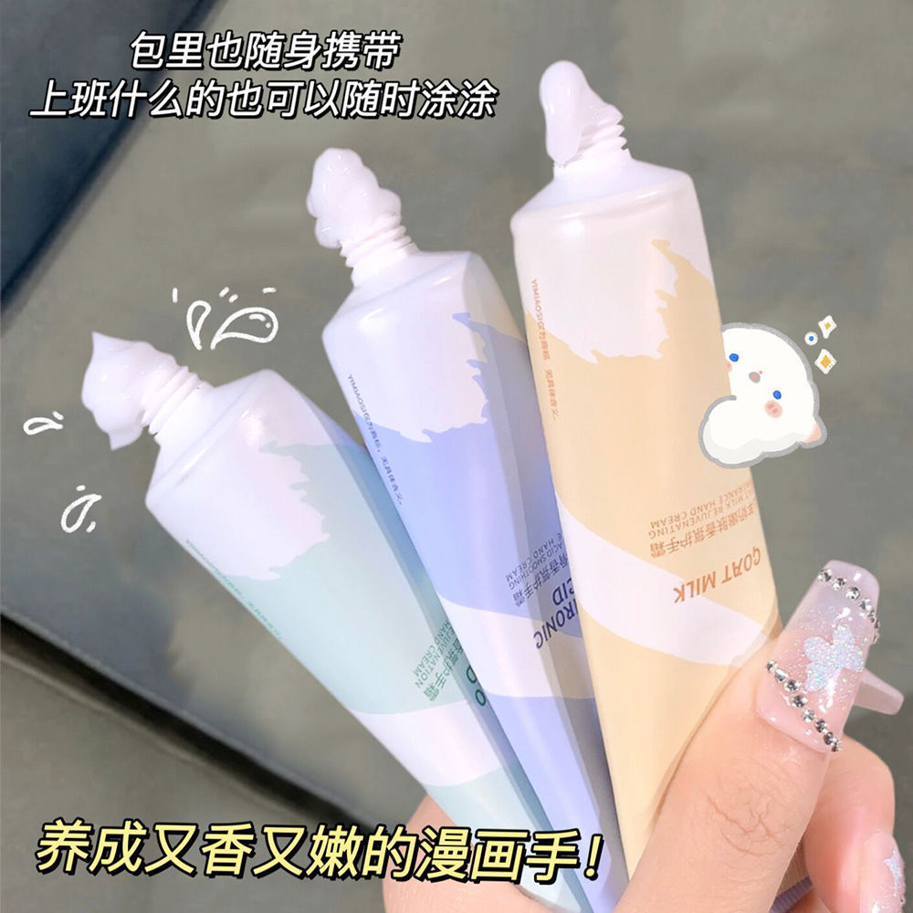 香氛护手霜套盒4支便携补水滋润保湿秋冬干裂嫩肤清爽留香