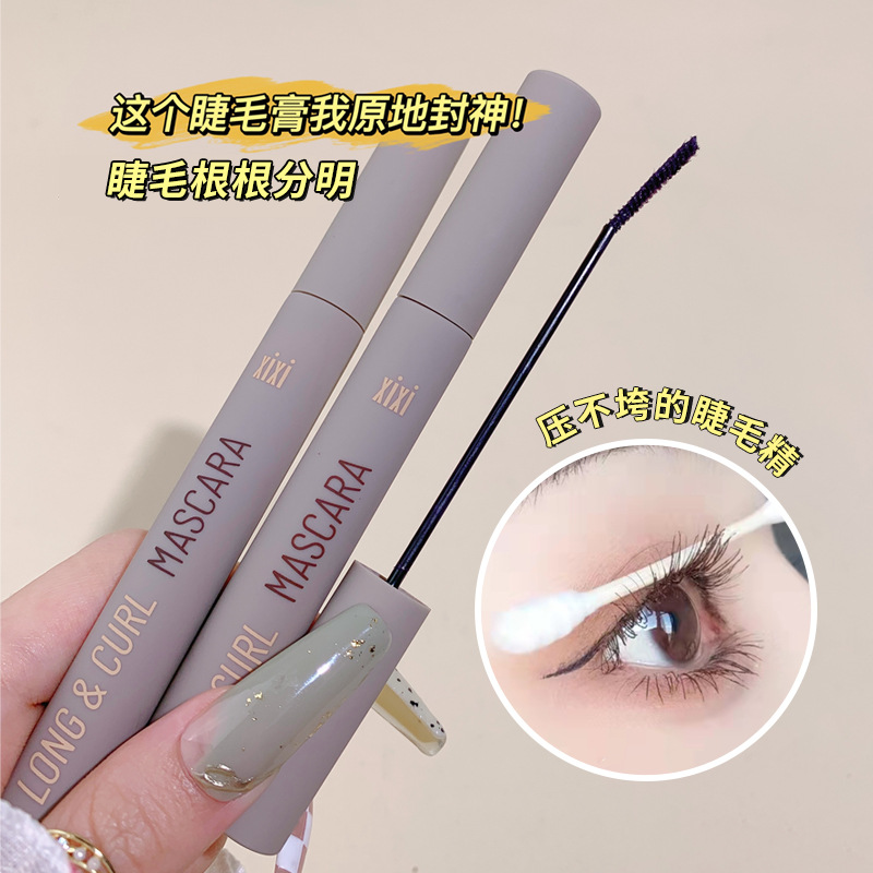 xixi纤长卷翘睫毛膏防水不晕染根根分明持久定型彩色睫毛膏