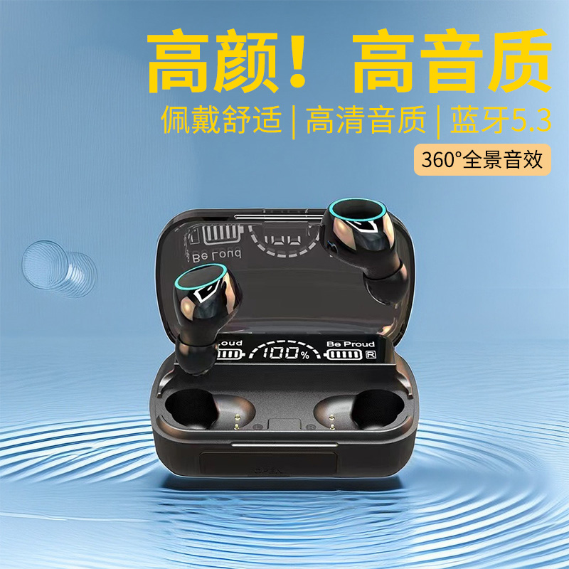全新游戏电竞游戏无延迟蓝牙耳机降噪适用华为OPPO苹果vivo小米