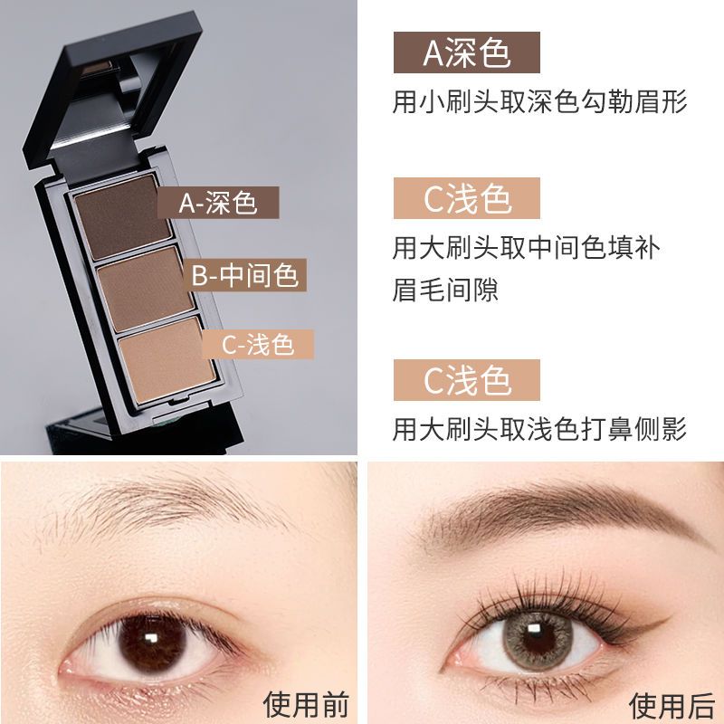 unny眉粉盘三色防水不易脱色鼻影修容三合一女眉笔眼部修容初学者