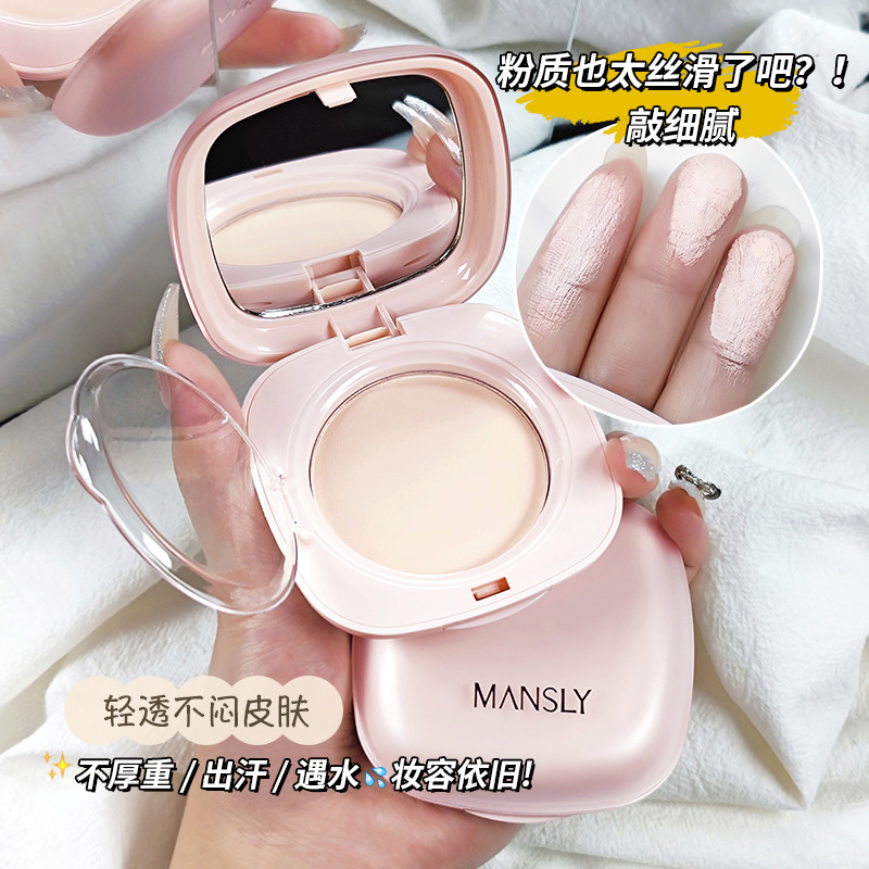 曼诗丽微光柔焦蜜粉饼细腻服帖不易卡粉定妆修容遮瑕散粉蜜粉彩妆