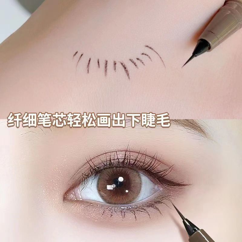 眼线液笔防水防汗不晕染极细持久新手初学者下睫毛棕色眼线笔