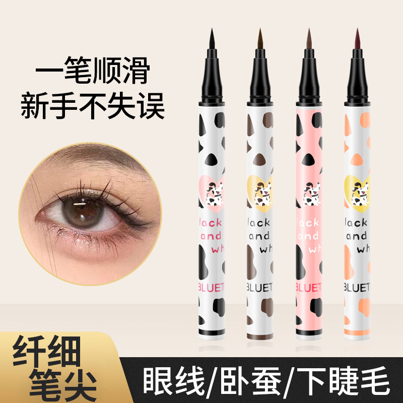 BLUETHIN眼线液笔画卧蚕笔下睫毛顺滑持久不易晕染初学者