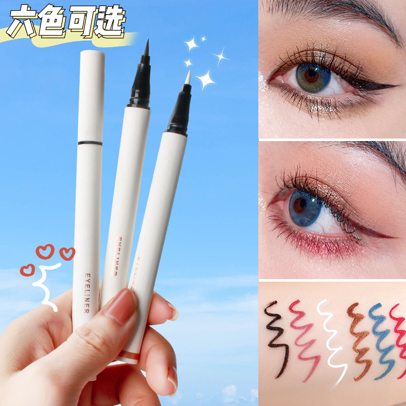苏安可SUAKE彩色眼线笔速干防水汗顺滑不易晕染细头星空眼线液笔
