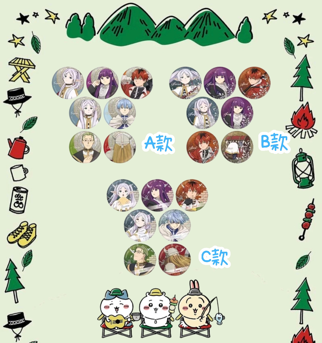 【葬送的芙莉莲】葬送的芙莉莲TV绘吧唧  ABC款潮玩盲盒（同意代拆）