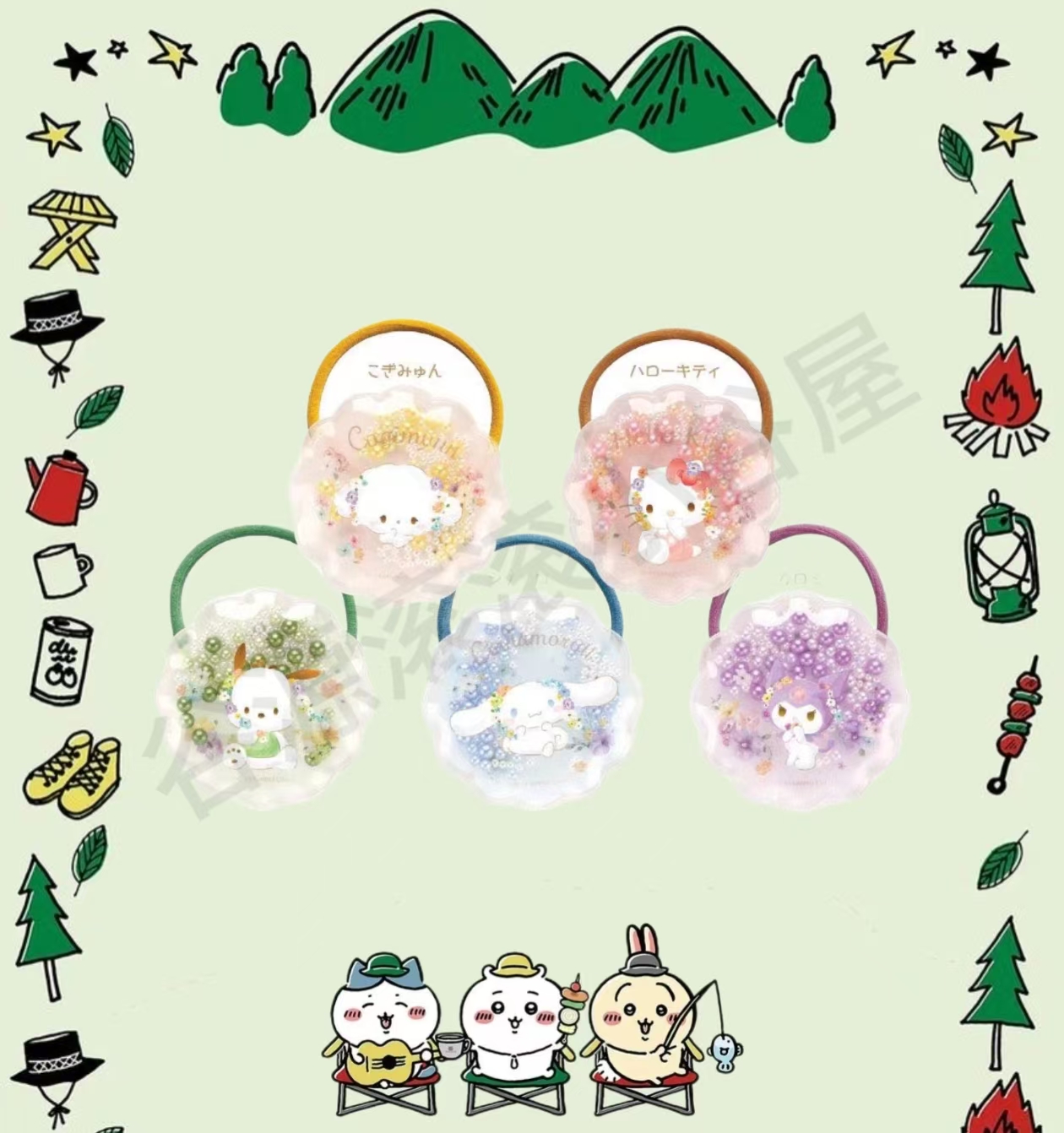 【三丽鸥】Sanrio三丽鸥水彩花柄头绳扭蛋 潮玩盲盒（同意代拆）