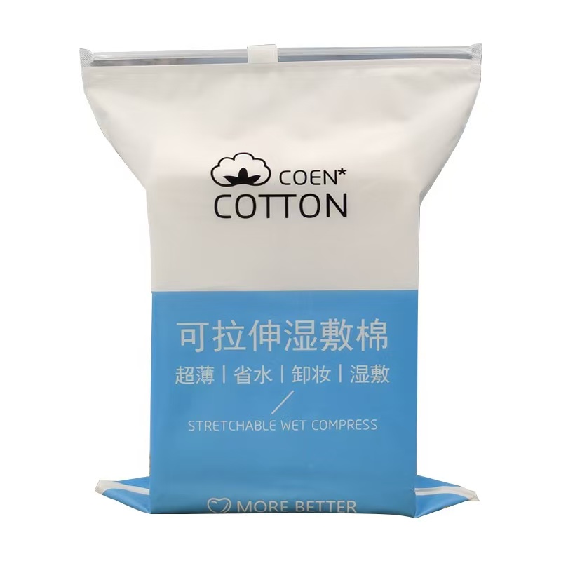 （香油洗脸必备）湿敷棉200片