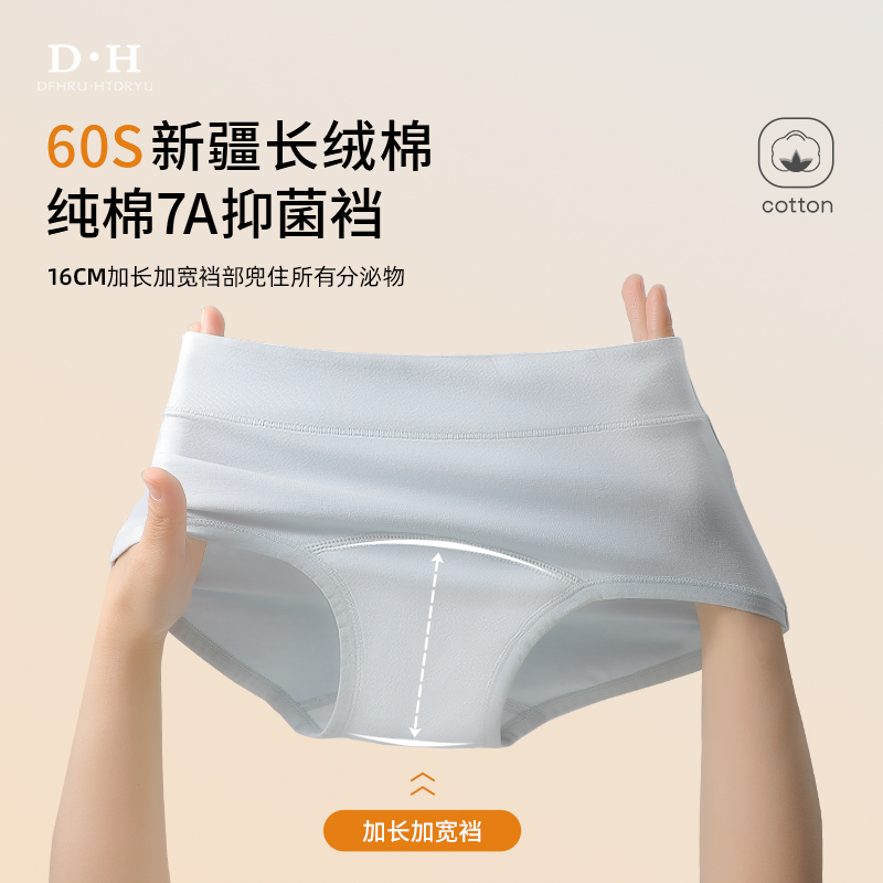 加长裆女士棉内裤女款7A抗菌短裤夏季舒适透气中高腰大码三角裤女