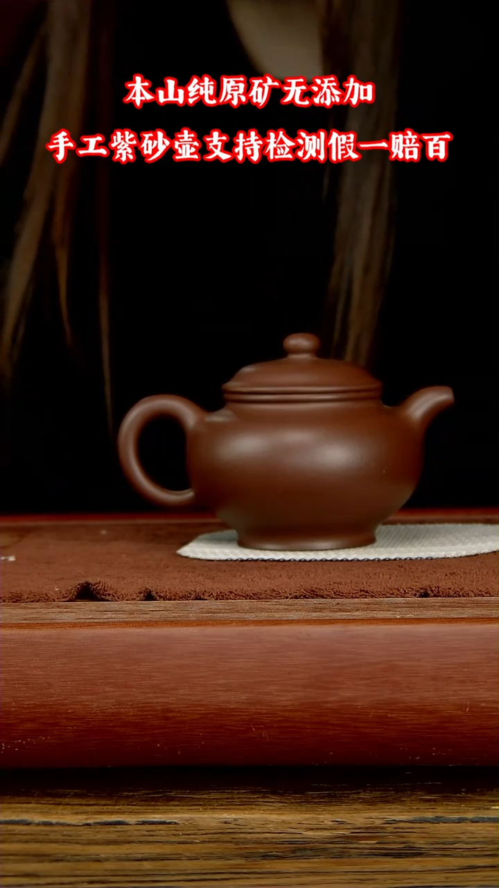 【闪购商品】紫砂茶壶底槽清掇只壶