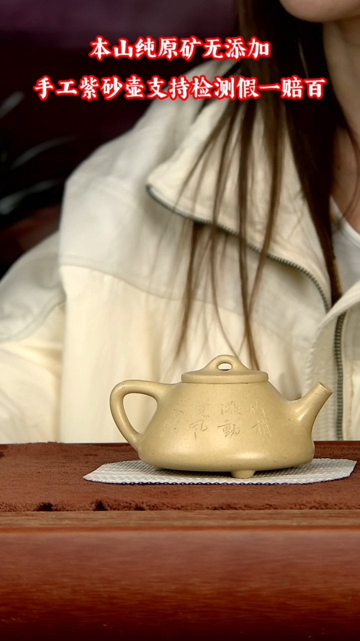 【闪购商品】紫砂茶壶本绿子冶石瓢 大