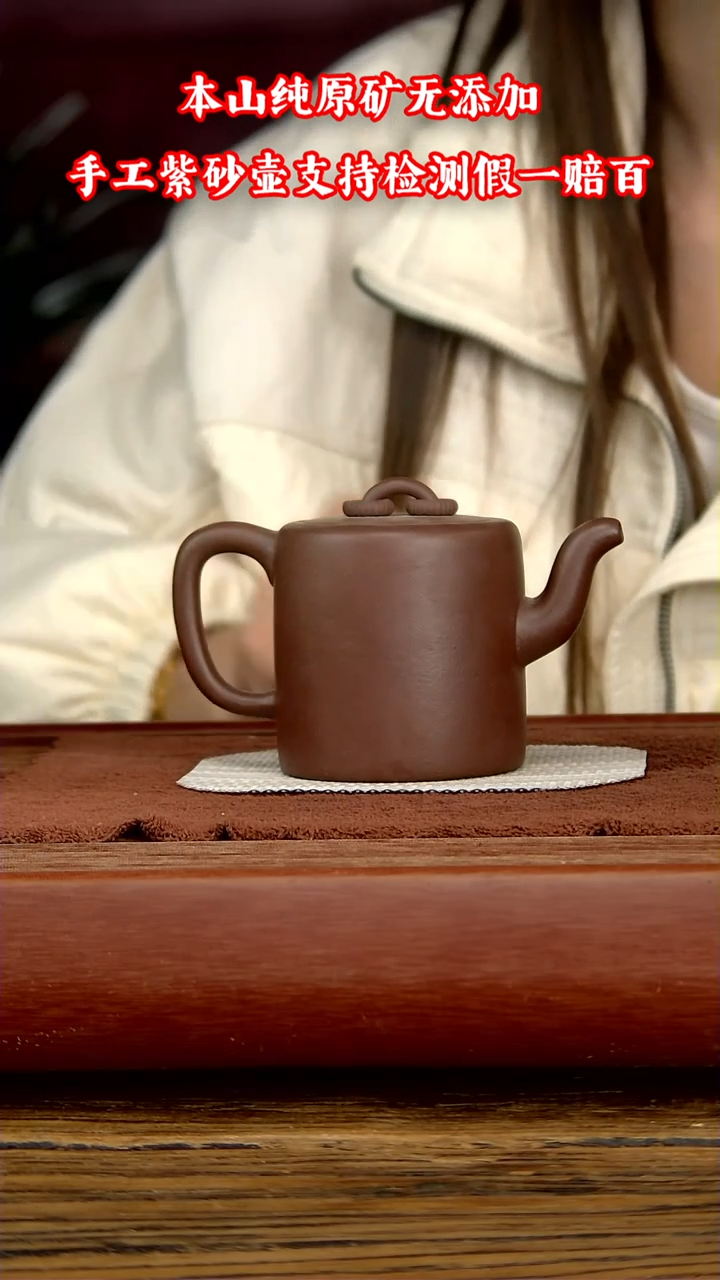 【闪购商品】紫砂茶壶底槽清双圈壶