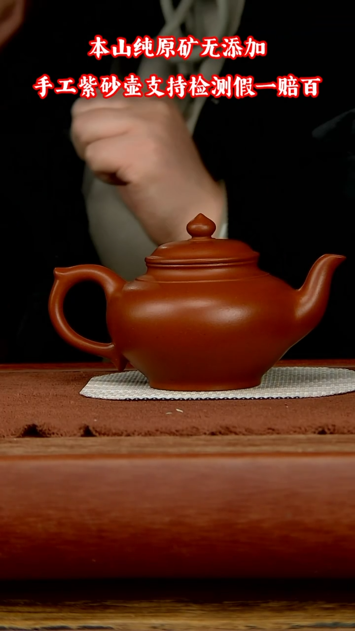 【闪购商品】紫砂茶杯笑樱